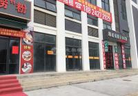 首月租金立減10%，黃江田心村嘉賓路70~150平米臨街聯排商鋪業主直租